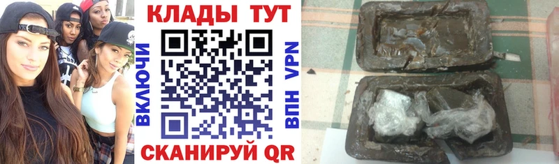 Хочу наркоту Шарыпово Каннабис Alpha-PVP Мефедрон АМФЕТАМИН COCAIN