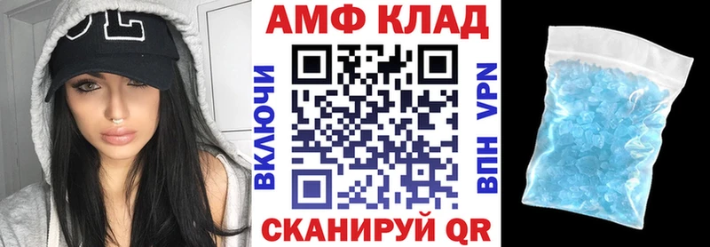 продажа наркотиков  Шарыпово  АМФЕТАМИН VHQ 