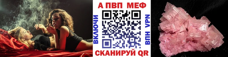 ссылка на мегу онион Шарыпово A-PVP Соль