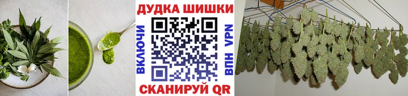 Еда ТГК конопля  Шарыпово 