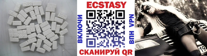 ЭКСТАЗИ 280 MDMA  где найти   Шарыпово 
