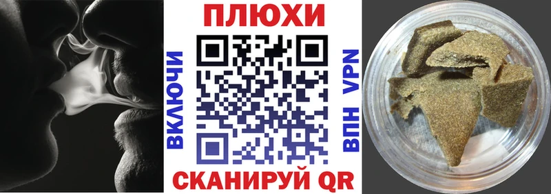 Гашиш ice o lator  Шарыпово 