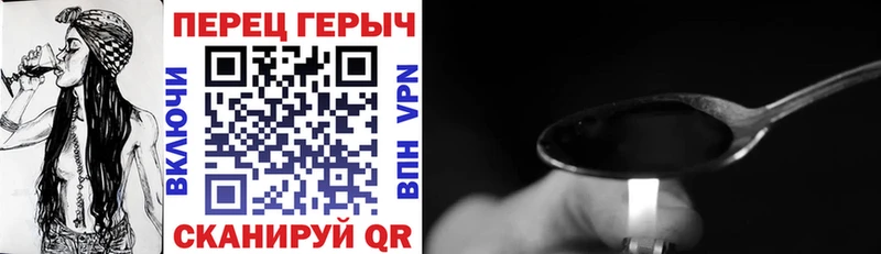 что такое   Шарыпово  Героин Heroin 