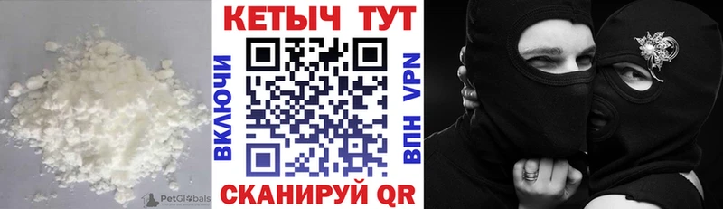 Кетамин VHQ  Шарыпово 