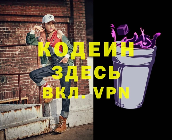 соль курить ск Абдулино