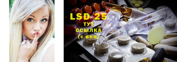 соль курить ск Абдулино