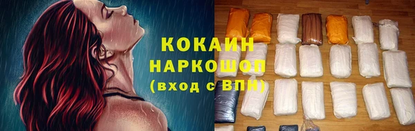 прущие крисы Абинск