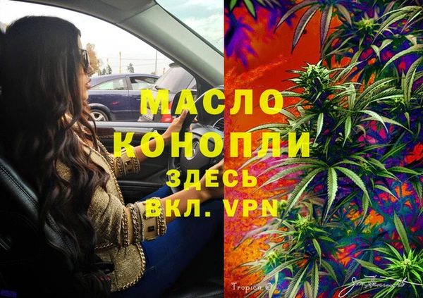 соль курить ск Абдулино