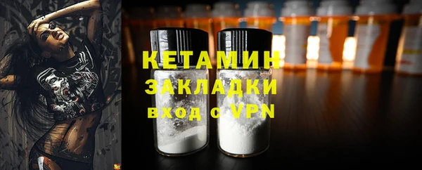 соль курить ск Абдулино
