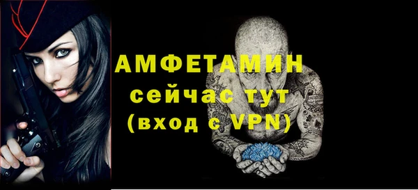 соль курить ск Абдулино