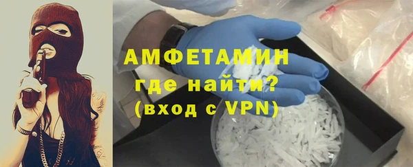 соль курить ск Абдулино