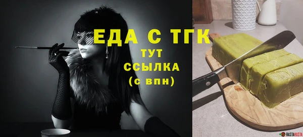 прущие крисы Абинск