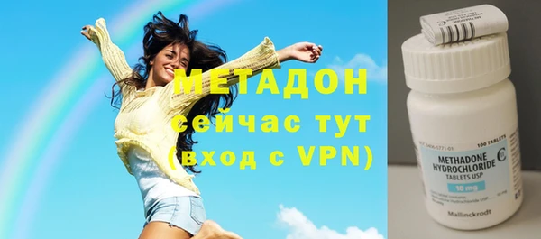соль курить ск Абдулино