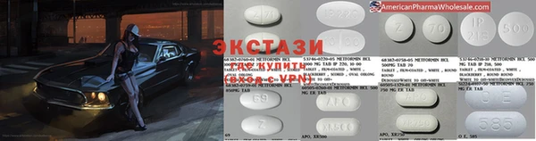 прущие крисы Абинск