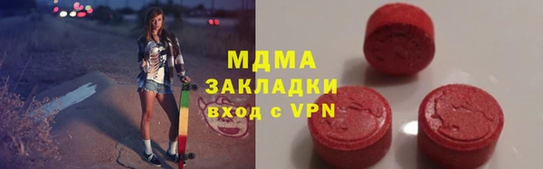 индика Абаза