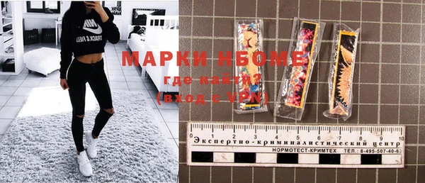 прущие крисы Абинск
