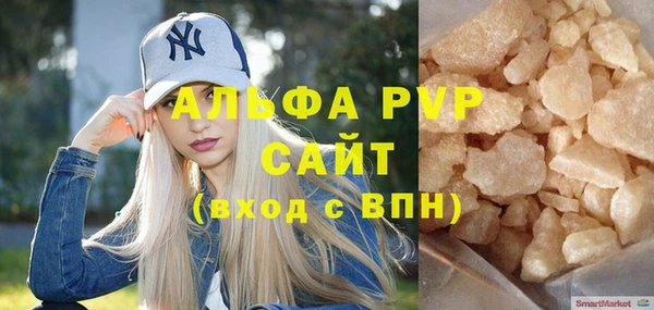 соль курить ск Абдулино