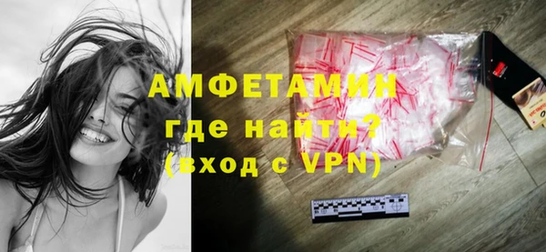прущие крисы Абинск