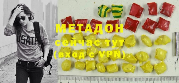 соль курить ск Абдулино
