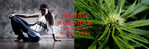 соль курить ск Абдулино