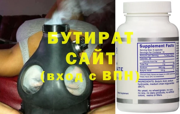 соль курить ск Абдулино