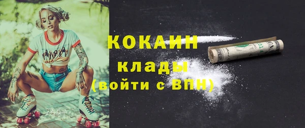 прущие крисы Абинск