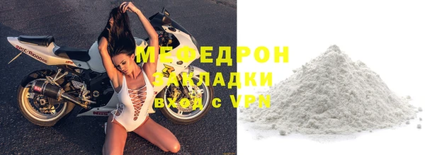 соль курить ск Абдулино