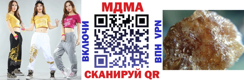 МДМА кристаллы  где купить   Шарыпово 