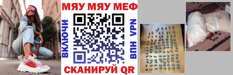KRAKEN ССЫЛКА  закладки  Шарыпово  МЯУ-МЯУ mephedrone 
