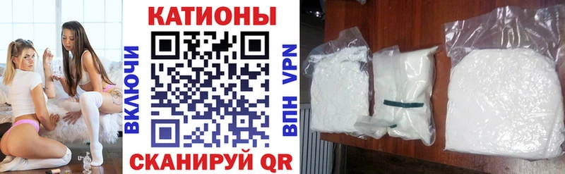 Меф мяу мяу кристаллы Шарыпово