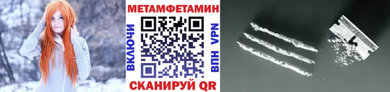 KRAKEN сайт  Шарыпово  МЕТАМФЕТАМИН винт 