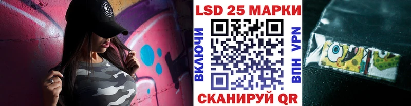 Марки NBOMe 1500мкг  Шарыпово 