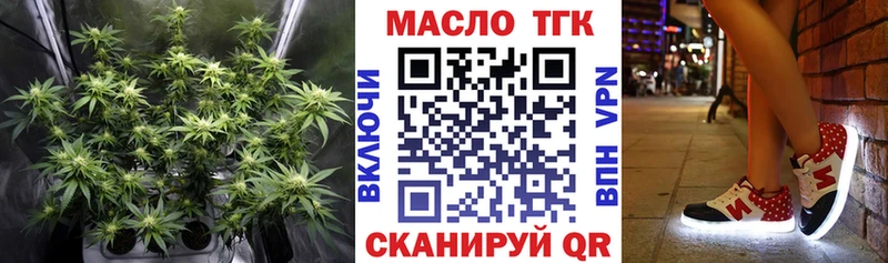 ТГК Wax  купить   ОМГ ОМГ ССЫЛКА  Шарыпово 